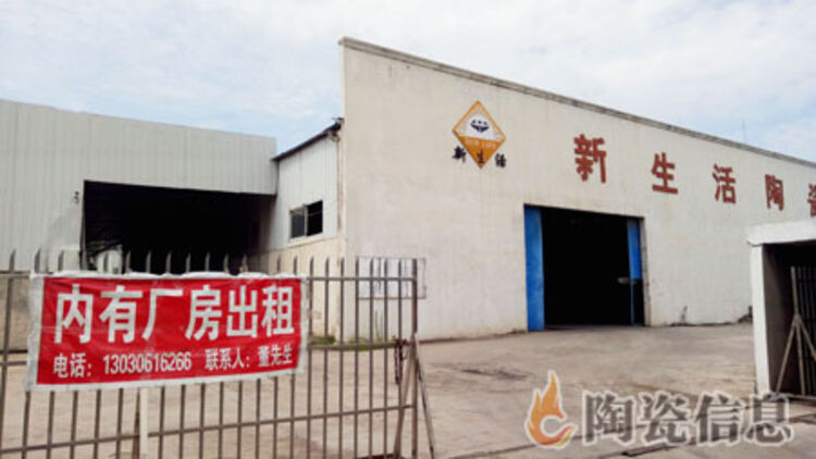 途沃陶瓷